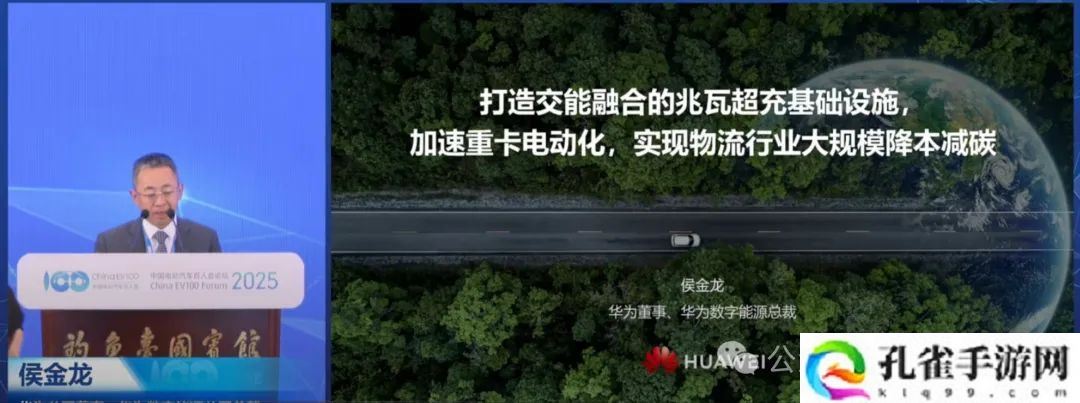 今年车圈大佬见面不互怼了：雷军感慨造车时机好，王传福大谈智驾变革，李斌又把蔚来投入解释了一遍