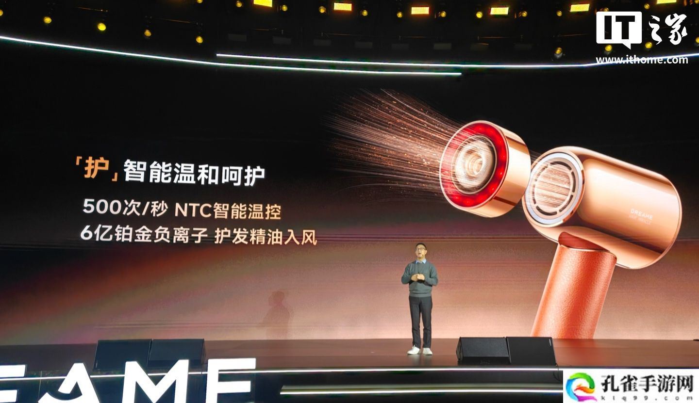 追觅奇迹 PRO 旗舰养护吹风机上架：内置精油雾化器，2899 元