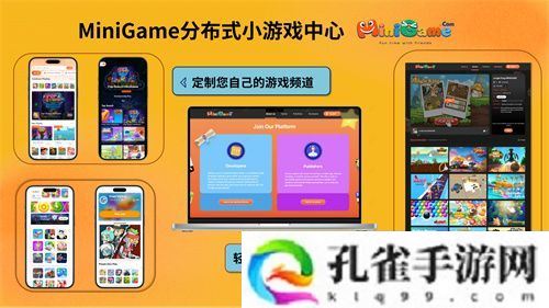 微游互娱确认参展 2025 ChinaJoy BTOB，精彩不容错过！