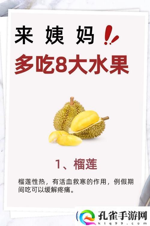草莓香蕉榴莲丝瓜18岁可以吃吗：谈谈这些水果和蔬菜的适宜性与健康价值