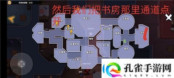 狼人之间狼人怎么玩