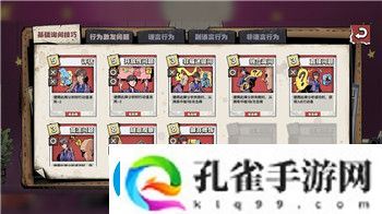 海岛大亨6