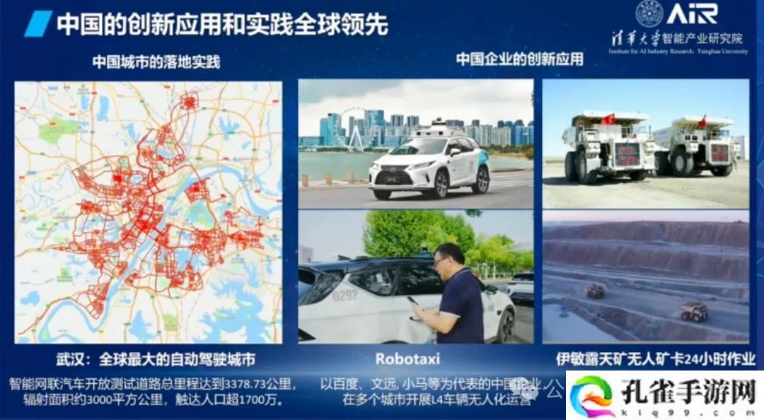 今年车圈大佬见面不互怼了：雷军感慨造车时机好，王传福大谈智驾变革，李斌又把蔚来投入解释了一遍