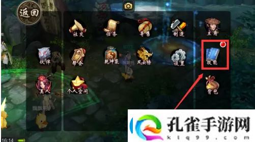 天龙3d升级技能攻略分享