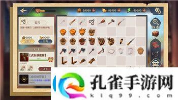 星辰奇缘物品增加一点属性点的全新玩法解析