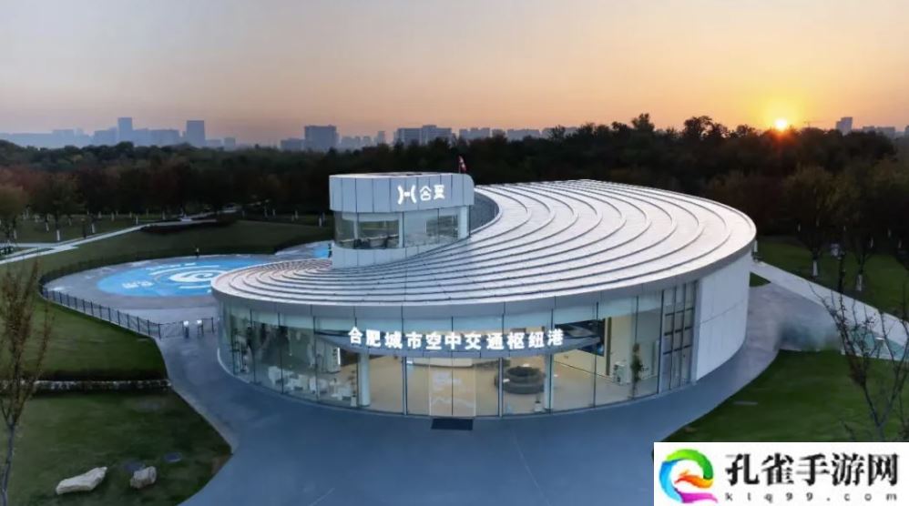 合翼航空获全球首张民用无人驾驶航空器运营合格证，将在合肥骆岗公园开展商业载人服务