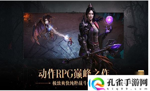 暗黑破坏神不朽职业强度排行榜汇总一览