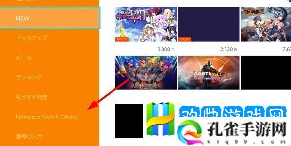 Switch游戏兑换券怎么兑换游戏-Switch游戏兑换券怎么用