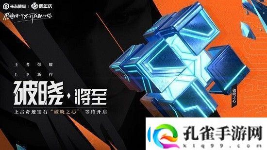 昨日推送提及的峡谷异变剧情中