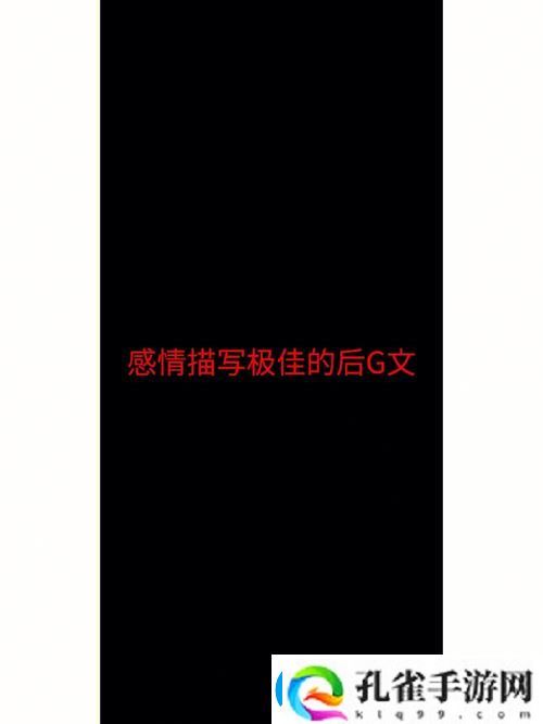 在小村庄的激情与温情中
