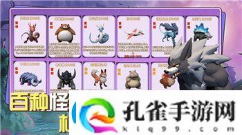 新剑侠情缘攻略大全图文——全面解析游戏中的技巧与策略