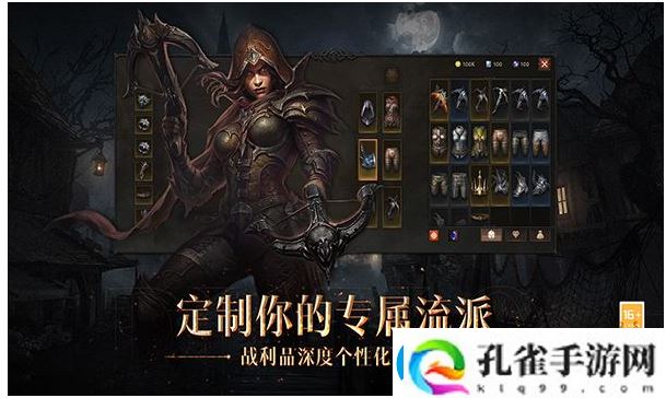 暗黑破坏神不朽职业强度排行榜汇总一览