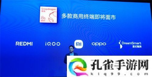 成功引领旗舰革命后，高通的底气明显更足了