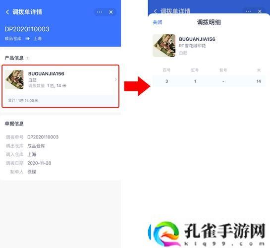 如何通过成品站1688入口的代码体现提升电商平台的用户体验