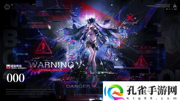 无期迷途000技能详细解析