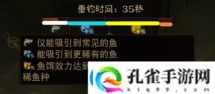 暗黑破坏神不朽钓鱼技巧一览