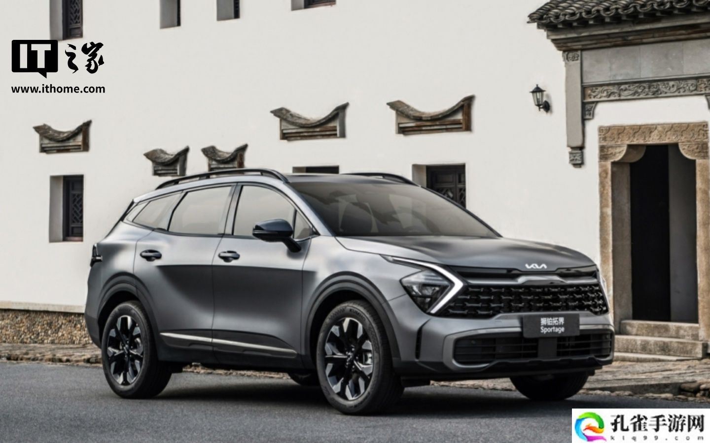 2025 款起亚狮铂拓界 SUV 将于 4 月 1 日上市，可选燃油 / 混动车型