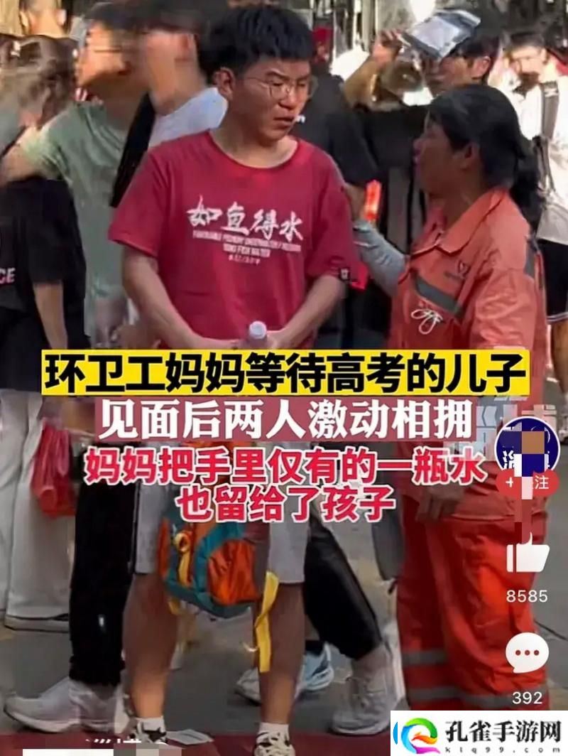 两个妈妈陪孩子高考怀孕上线