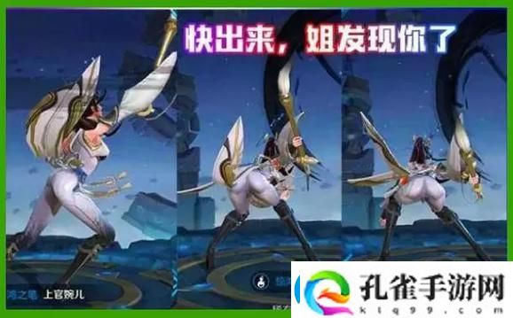 为何上官婉儿翻白眼流眼泪的照片会引发如此多的热议