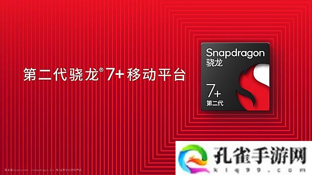 2000 元档“甜点”手机展望：发哥老旗舰再刷新、高通次旗舰新登场