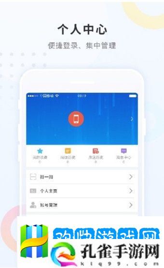 勃利融媒APP下载-勃利融媒(新闻资讯)手机版下载v3.6.1