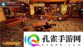 星辰奇缘转职去哪