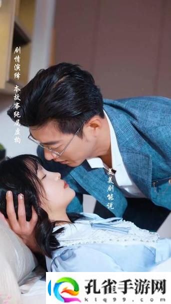 大叔和20岁丫头免费观看电视剧