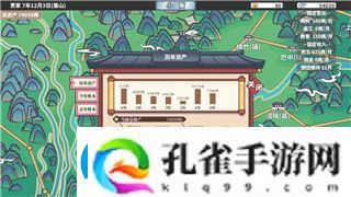 山海经异兽录攻略前七天