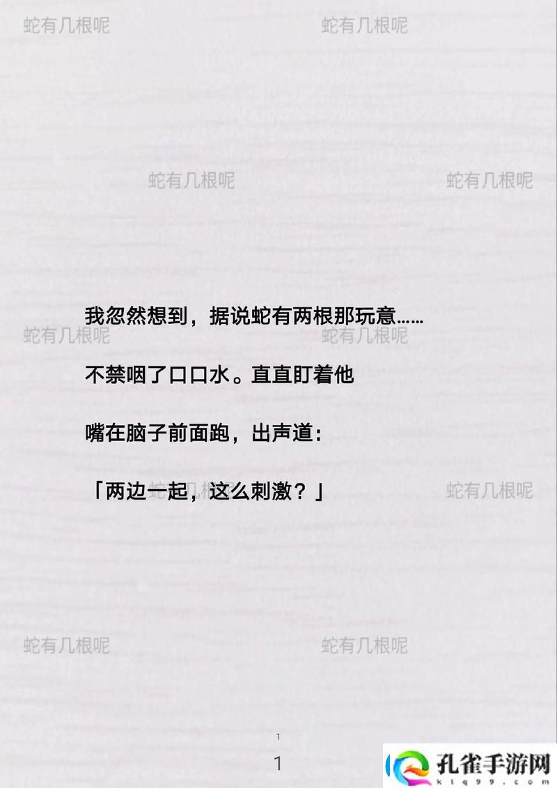 在追求生活的选择中