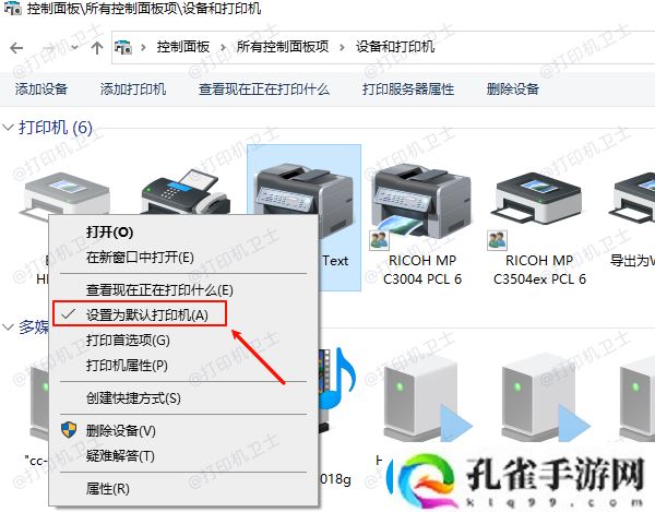 打印机打印不出来是什么原因