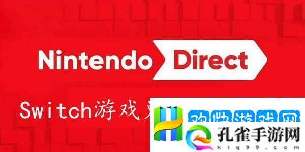 Switch游戏兑换券怎么兑换游戏-Switch游戏兑换券怎么用