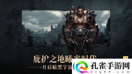 暗黑破坏神不朽自动拾取物品攻略一览