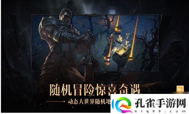 暗黑破坏神不朽职业强度排行榜汇总一览