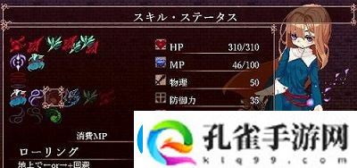 血之起源恶魔城手游app携手美少女闯入恶魔之城的冒险旅途血之起源恶魔城手游下载
