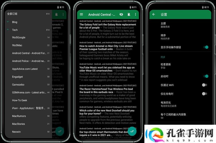 性巴克APP