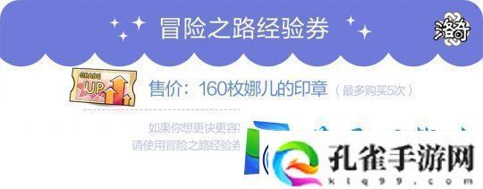 洛奇全新冒险之路开启-多重好礼等你来领！