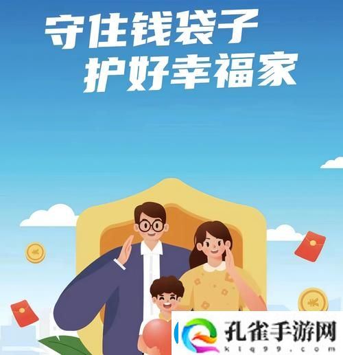 安全使用xfb88.xyf幸福宝免费不花钱