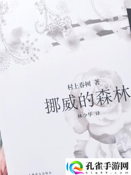 为什么挪威的森林截了一段3分钟能让我们感受到青春的脆弱与爱情的无奈