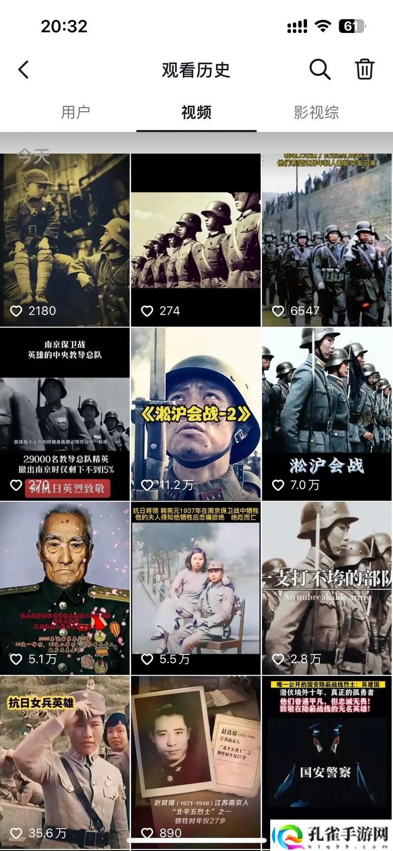 如何有效管理和查看17c视频历史观看记录
