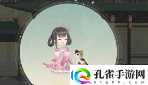 凌云诺宠物捕捉时间及位置大全一览