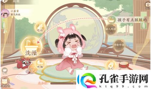 凌云诺养娃教程进阶版一览