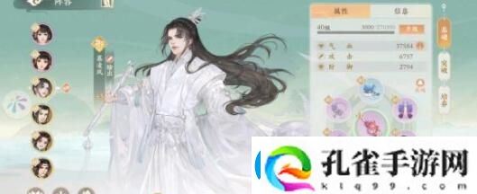 凌云诺慕凌川宝石阵容选择建议一览