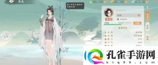 凌云诺慕凌川宝石阵容选择建议一览
