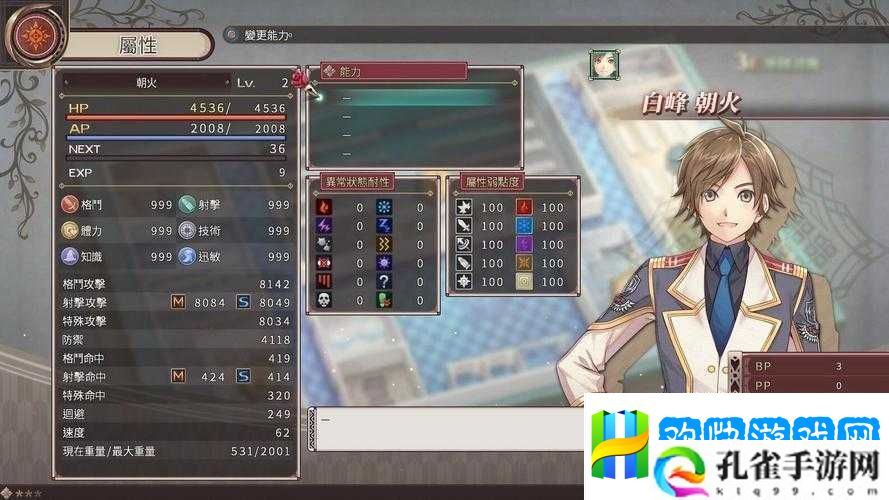 黑蔷薇女武神全物品都能开发-深度解析可开发道具的隐藏秘密