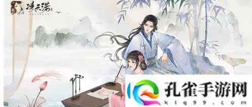 凌云诺燕歌行玩法一览