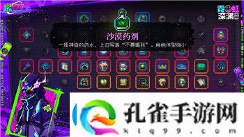 旭日之城活动攻略大全