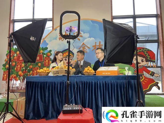 金桔直播：让每一次互动都充满温度