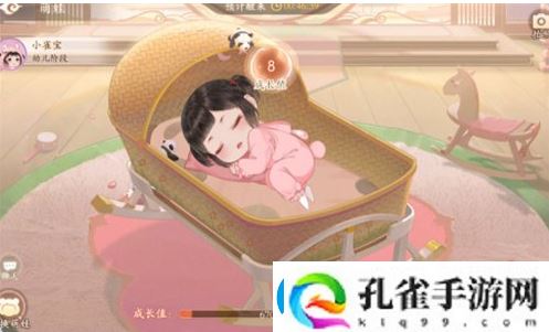 凌云诺养娃教程进阶版一览