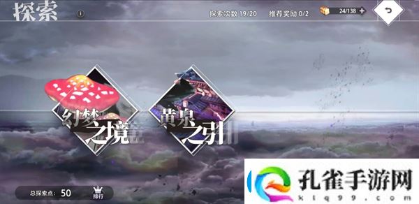 梦的第七章装备获取指南