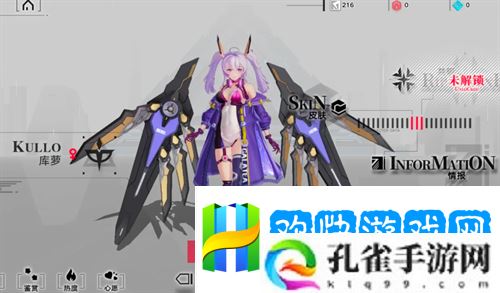 重构阿塔提斯库萝定位以及强度解析